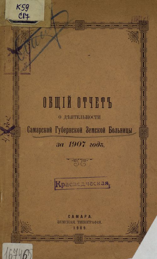 Название