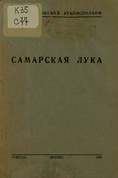 Название