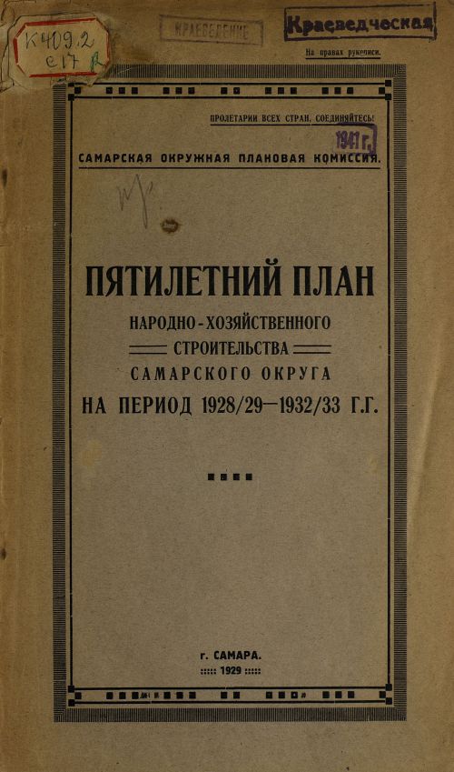 Название