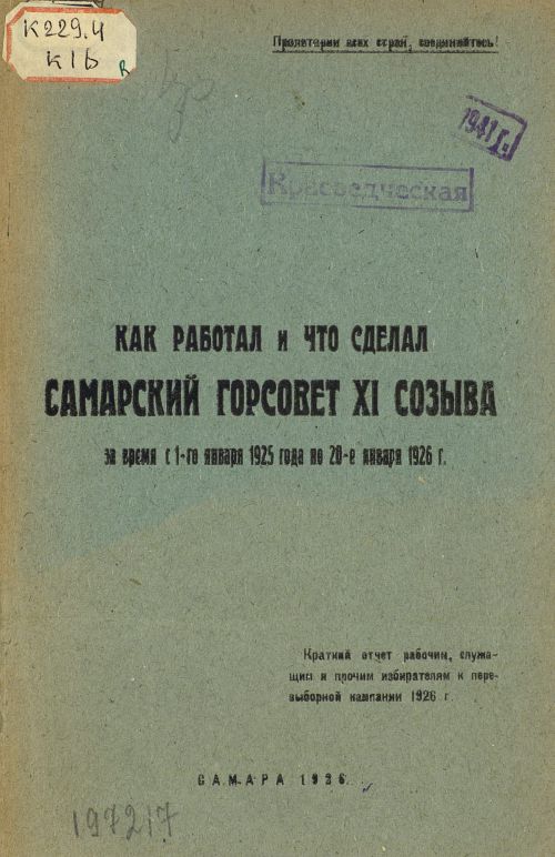 Название
