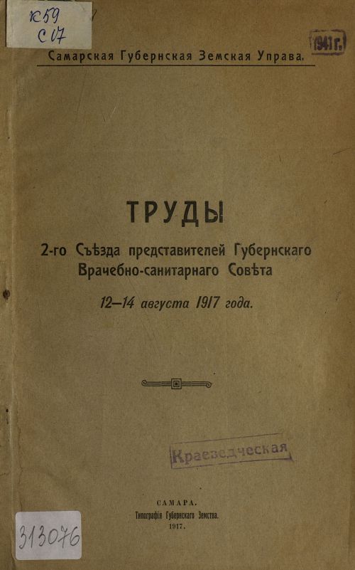 Название