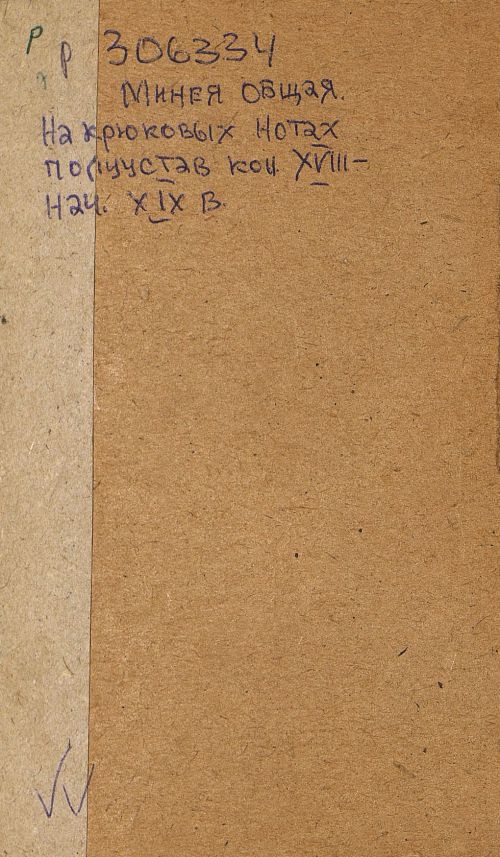 Название
