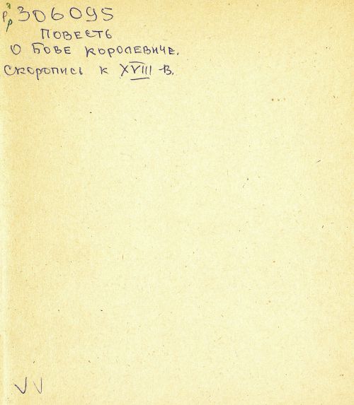 Название