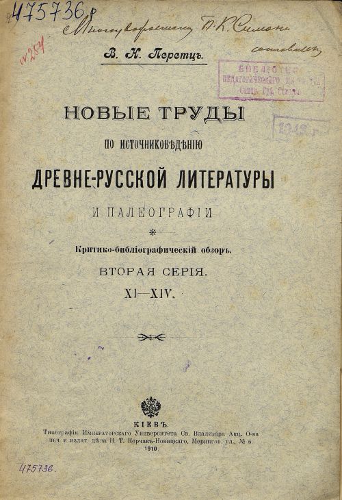 Название