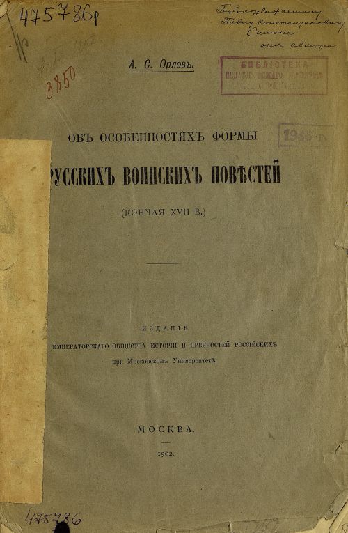 Название