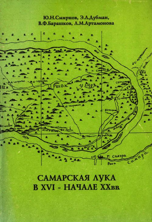 Название
