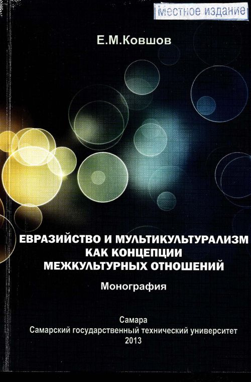 Название