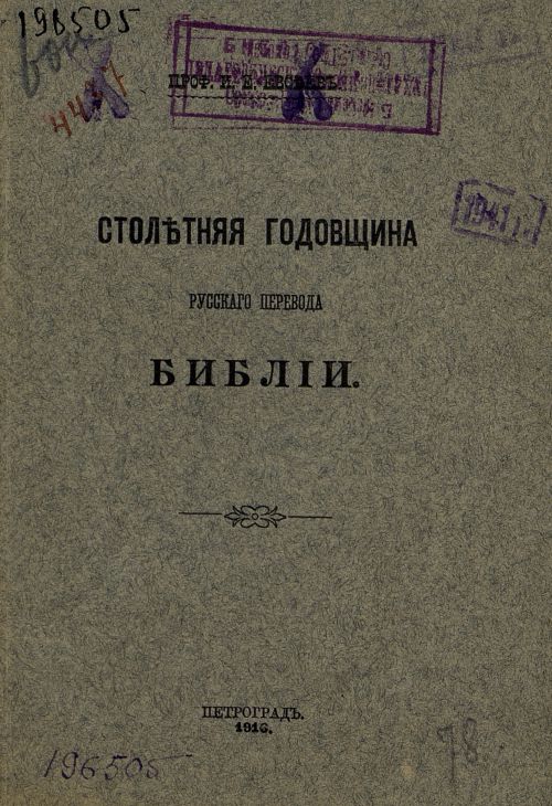 Название