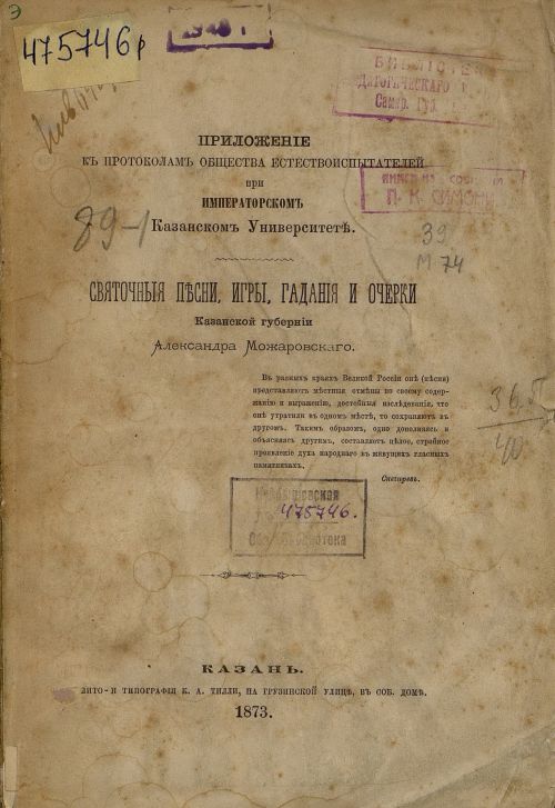 Название
