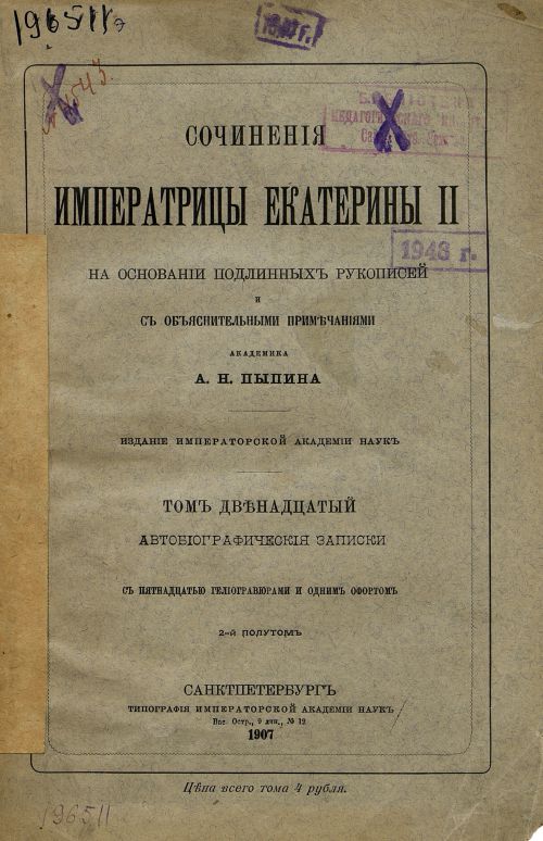 Название