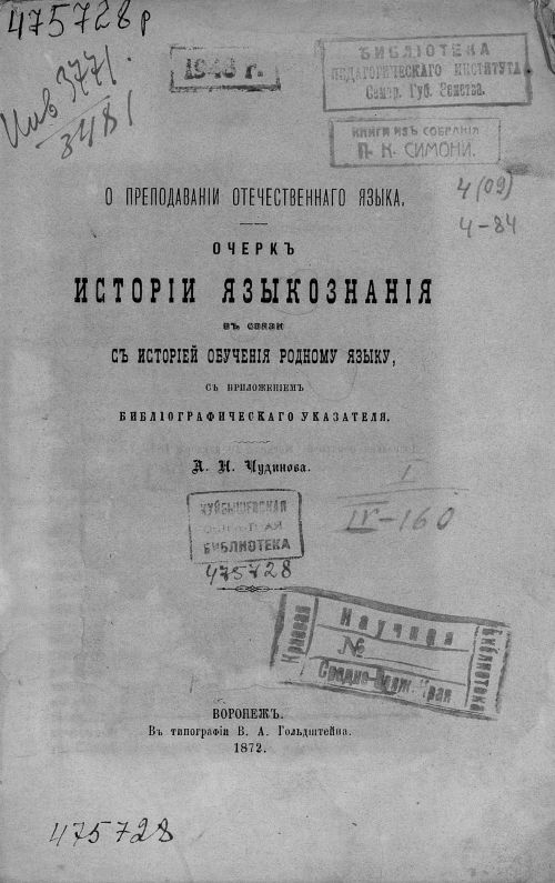 Название