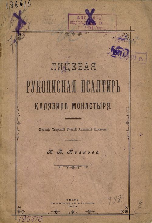 Название