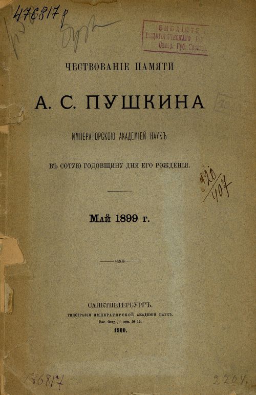 Название