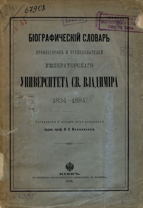 Название