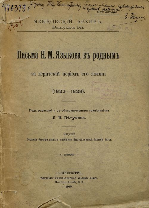 Название