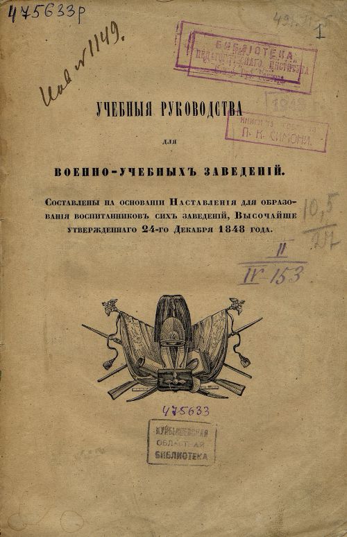 Название