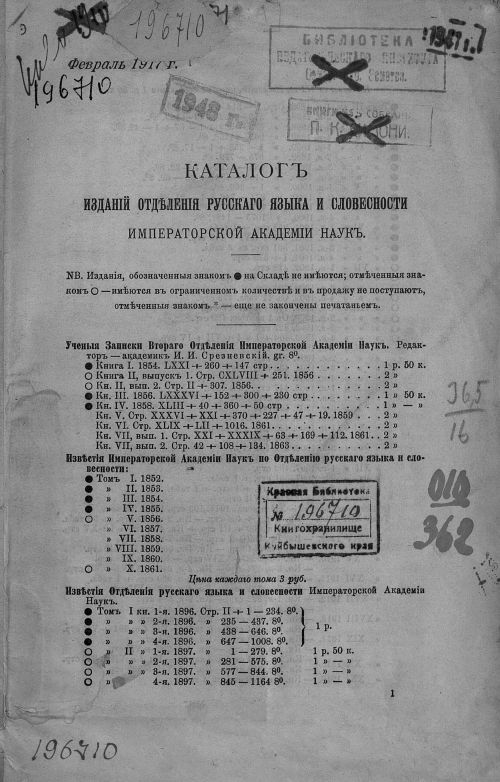 Название