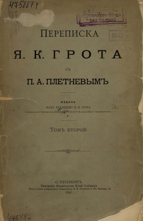 Название