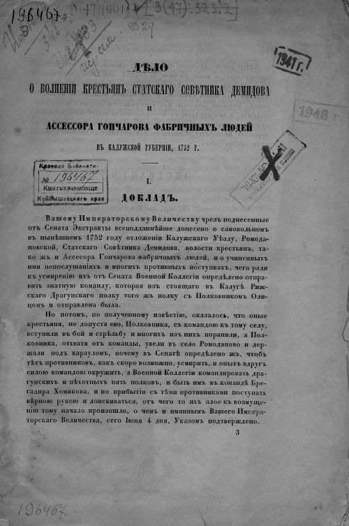 Название