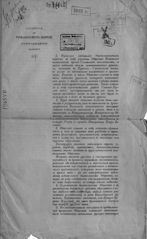 Название