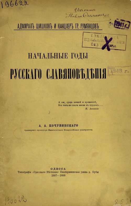 Название