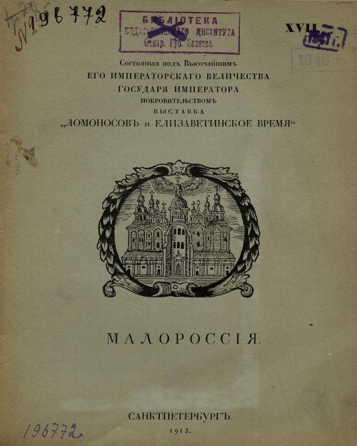 Название