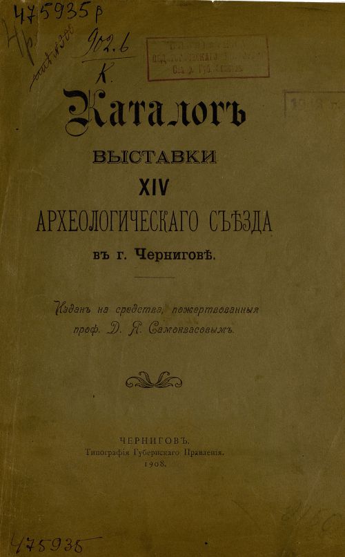 Название