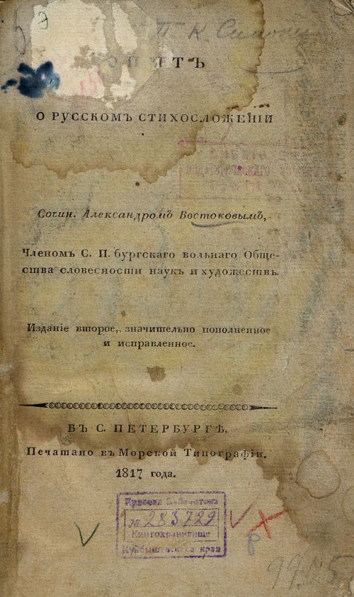 Название