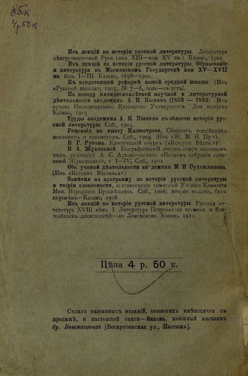 Название