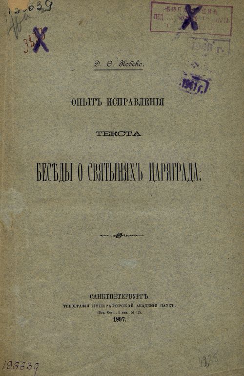 Название