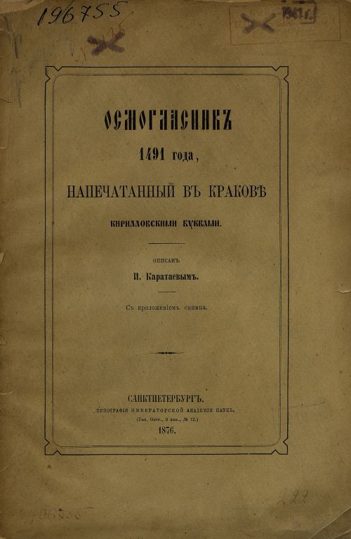Название