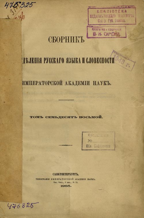 Название