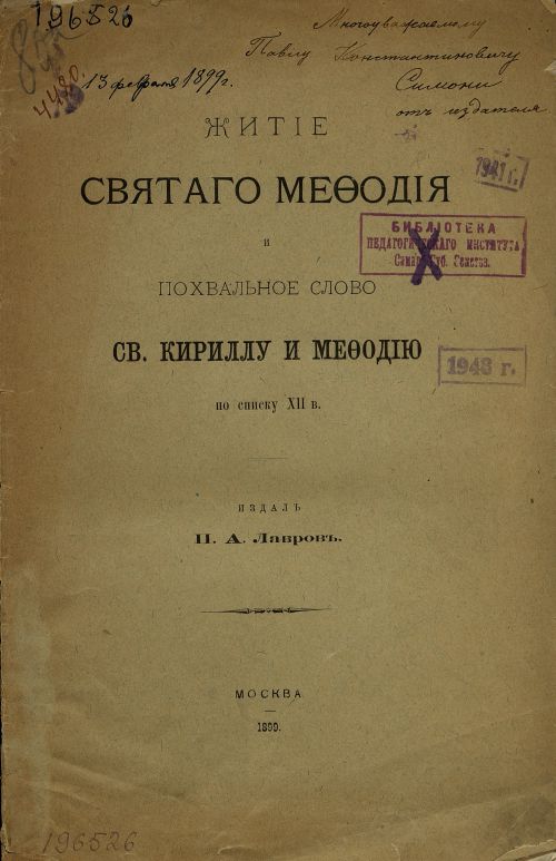 Название