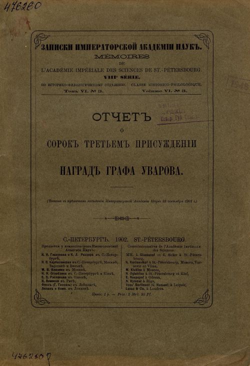 Название