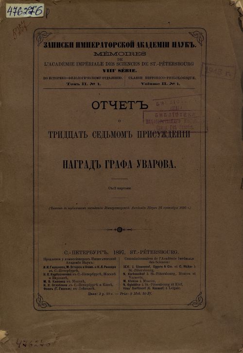 Название