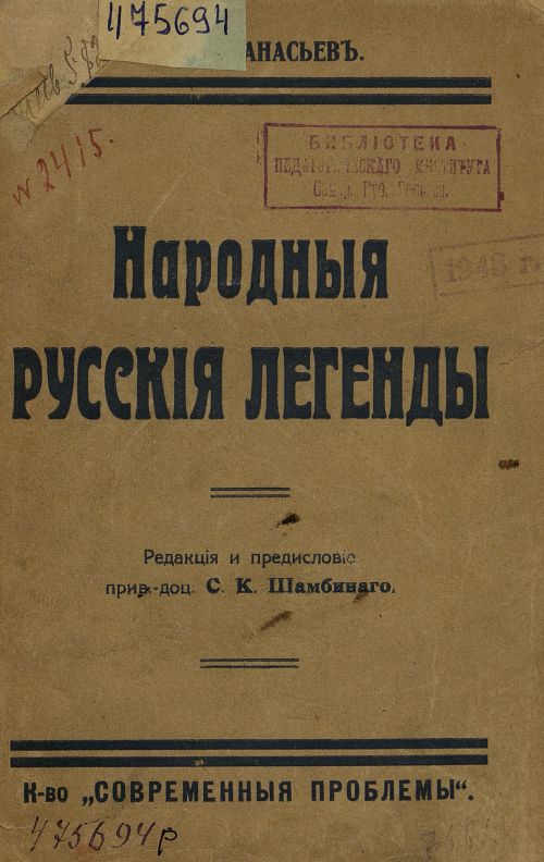 Название
