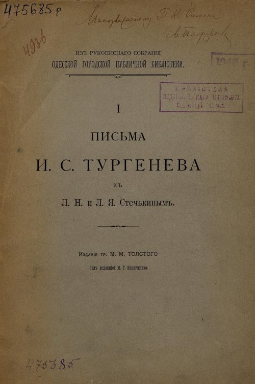 Название