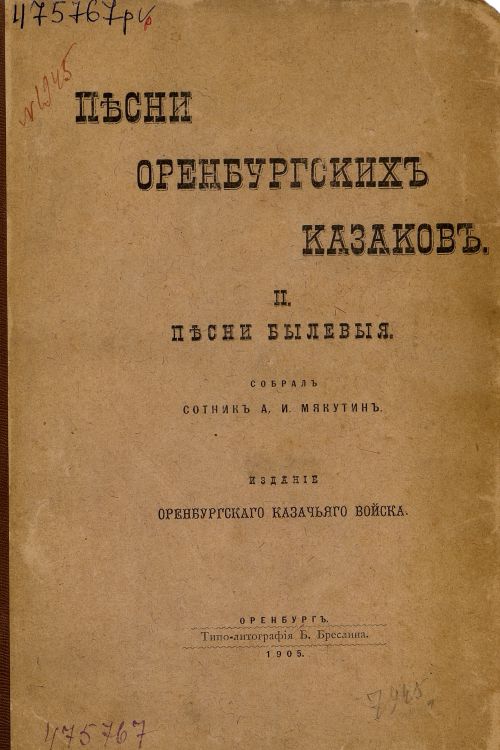 Название