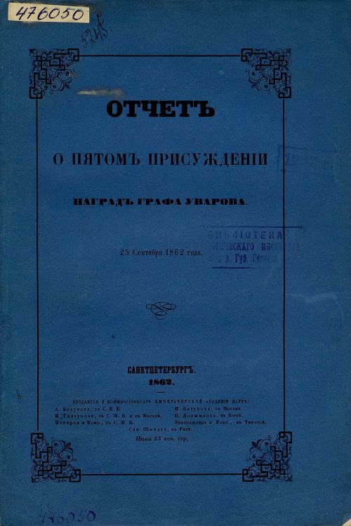 Название