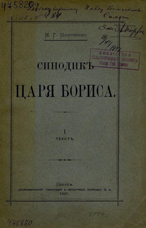 Название