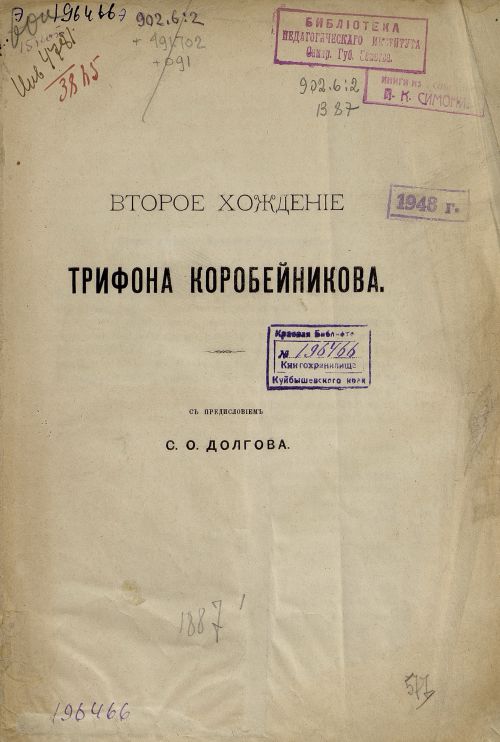 Название