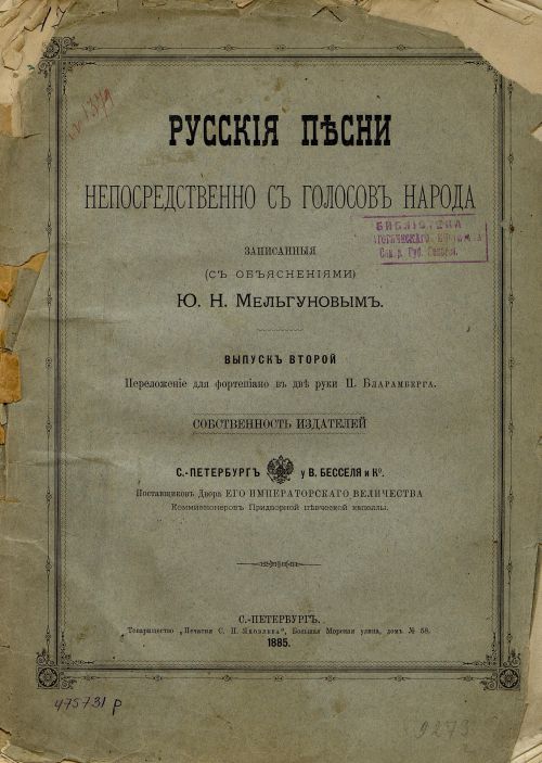 Название