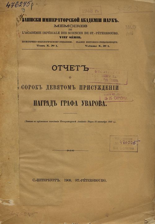 Название