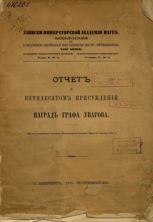 Название