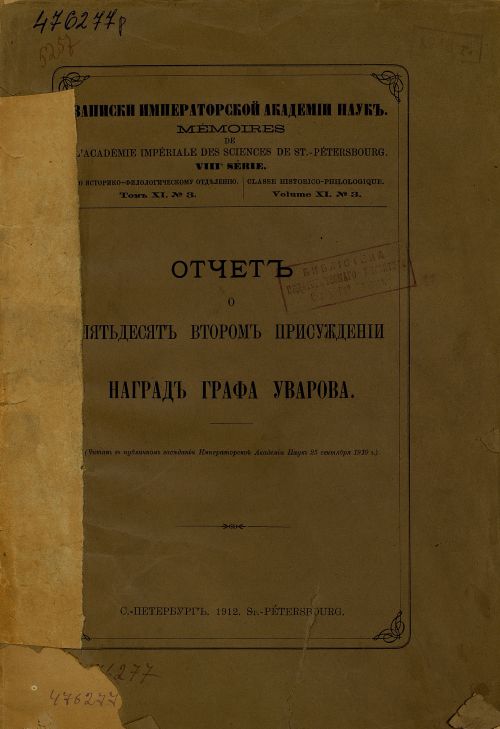 Название