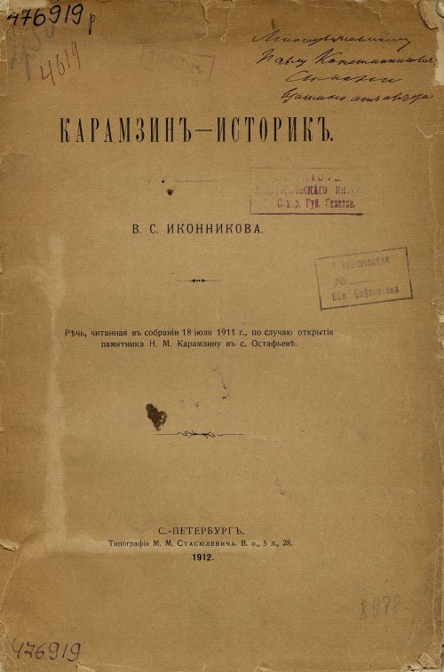 Название