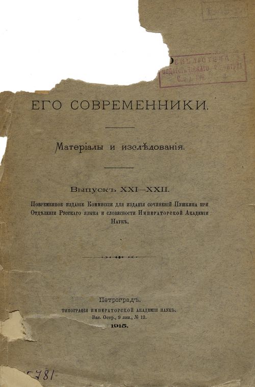 Название
