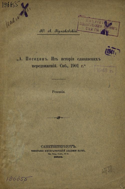 Название