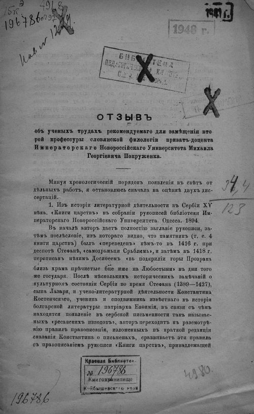 Название