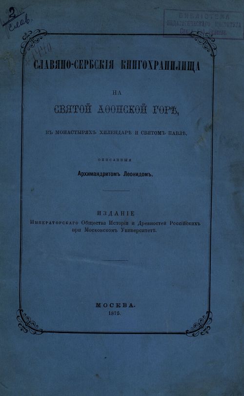 Название